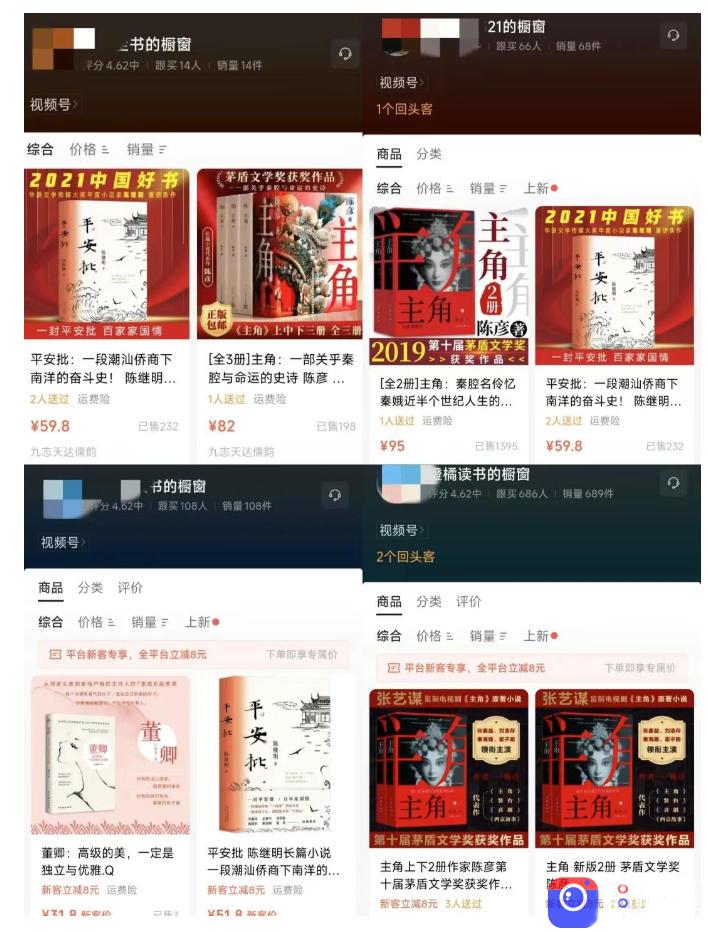 最新AI书单变现实战课,学会蹭电视剧热度,追热点书籍,快速变现,出单100 ,日入四位数
