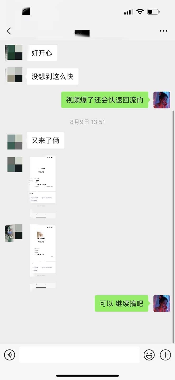 (12255期)日入3000 骚气导航,多渠道矩阵玩法,实操教程