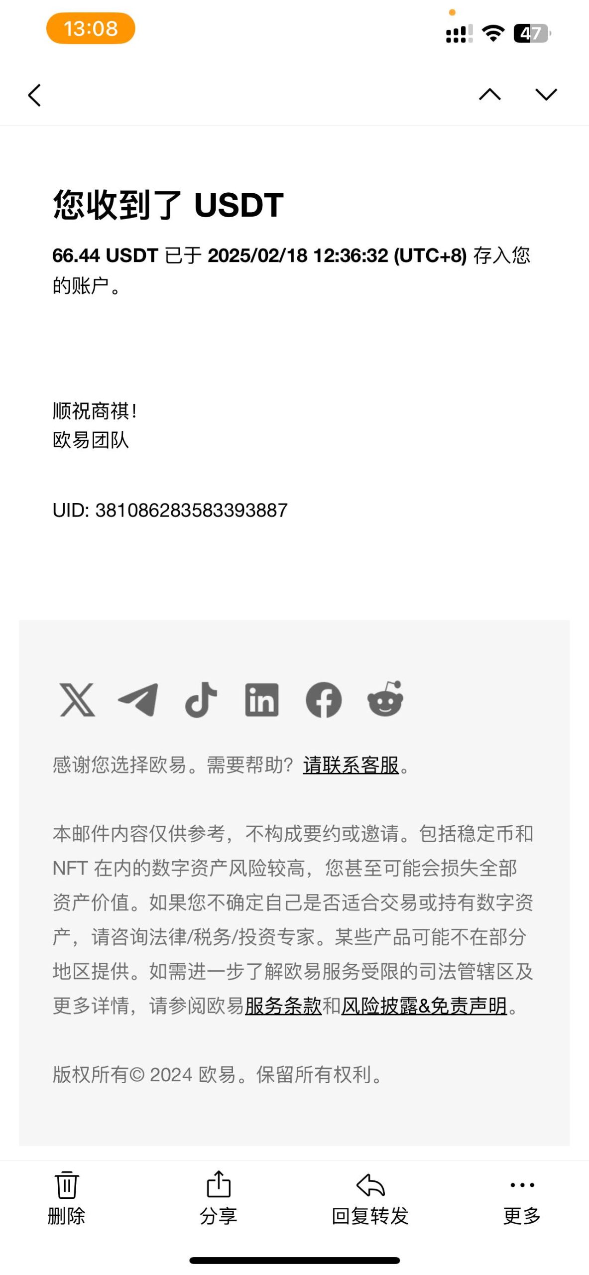 (14238期)香港算力筹电脑全自动挂机,单机每天收益300-500 ,并附带丰厚管道收益