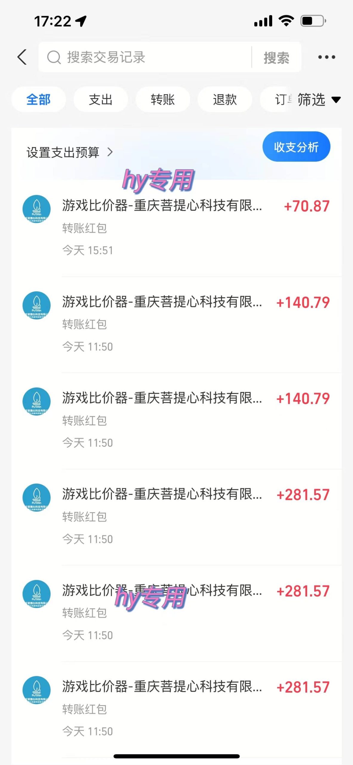 （15444期）游戏全自动搬砖项目，日入千元，副业项目首选