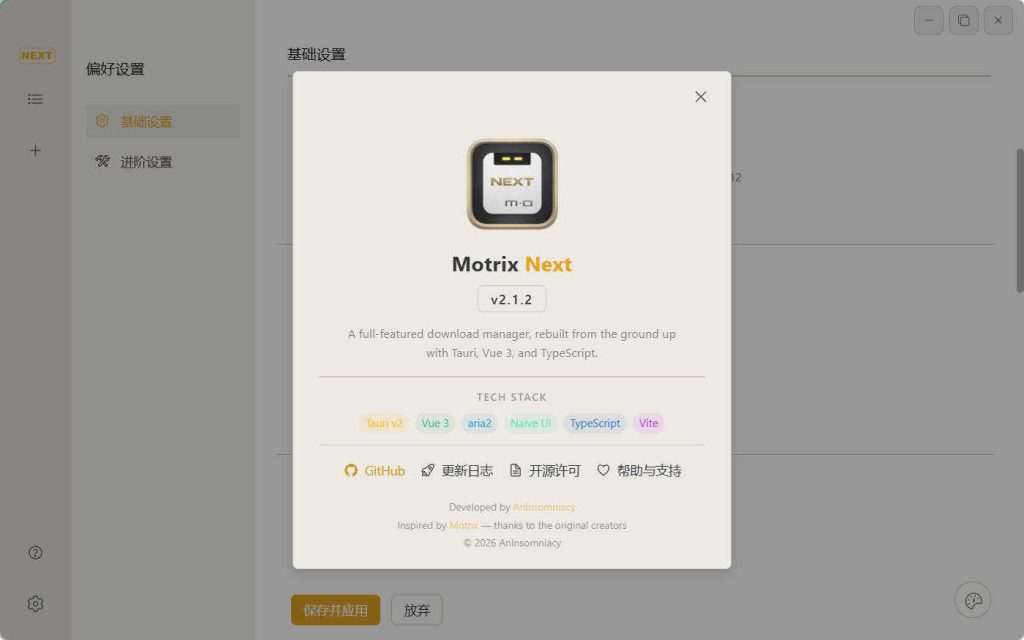多线程下载Motrix Next v3.8.4-51云资源