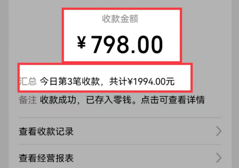 AI制作儿童绘本故事，纯原创，吸粉猛，单日变现1000 ，操作简单，适合新老手操作