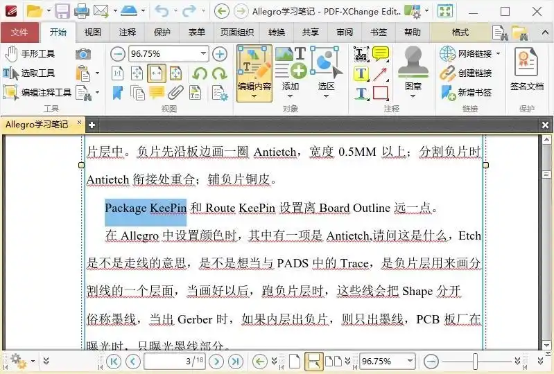 PDF-XChange Editor Plus v11.1.1.0 绿色版-51云资源