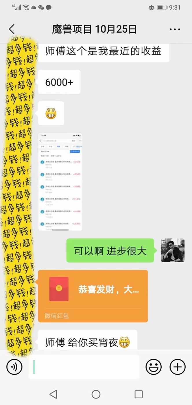 全自动游戏挂机，轻松日入1000 ，纯无脑操作，长期稳定！