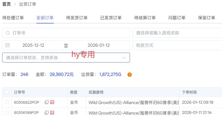 三款老游戏全自动挖金项目,全程全自动无需值守,轻松日收1k ,小白宝妈副业首选【揭秘】