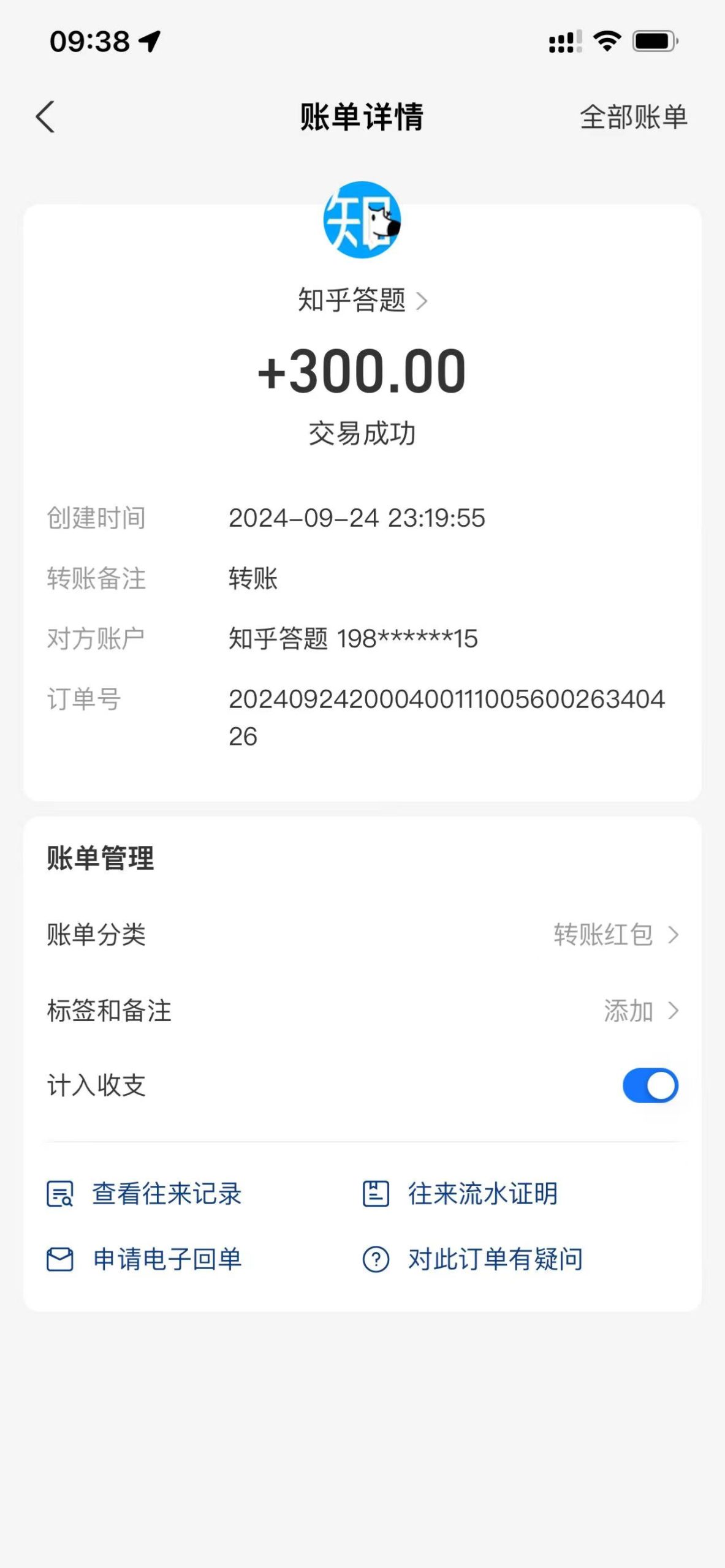 (12728期)知乎答题Ai全自动运行,每天一小时轻松300 ,兼职副业必备首选