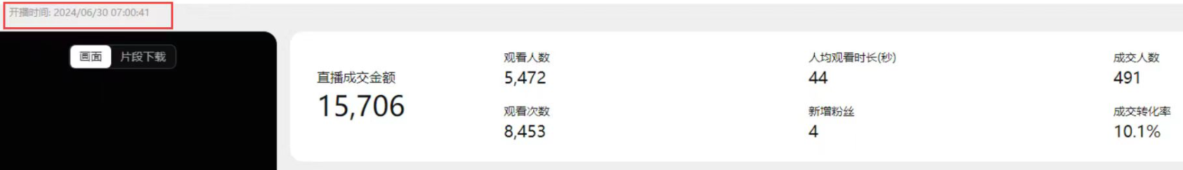 （11574期）淘宝无人带货3.0高收益玩法，月入3万 ，无脑躺赚，新手小白可落地实操