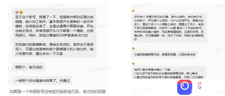 抖音动漫混剪解说变现课：双增量精选打法｜AI深度文案｜花字封面剪辑｜ 精选与独家签约日入1000 