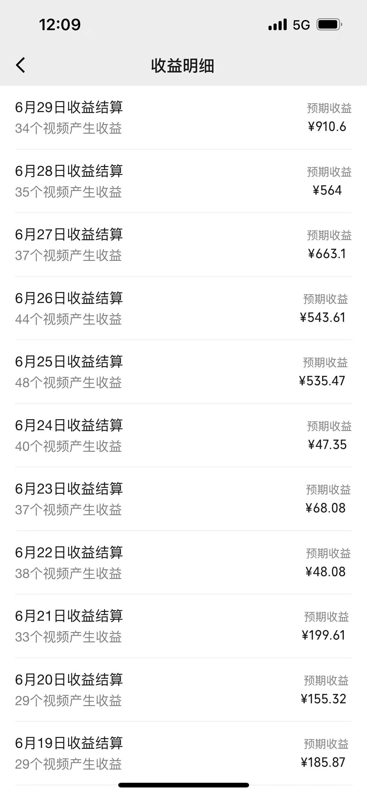 （11746期）一键生成短剧解说视频，百分百过原创，几分钟一条，无脑操作，日入3000 
