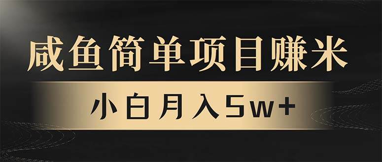 （13752期）年前暴利项目，7天赚了2.6万，翻身项目！-51云资源
