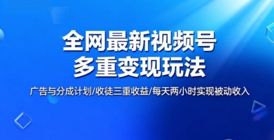 全网最新朋友圈背景图，手机壁纸多重收益玩法-51云资源
