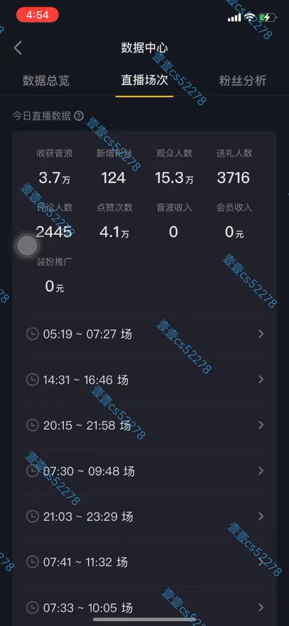 (10274期)2024抖音无人直播撸音浪新玩法 日入1000 全流程 素材资源