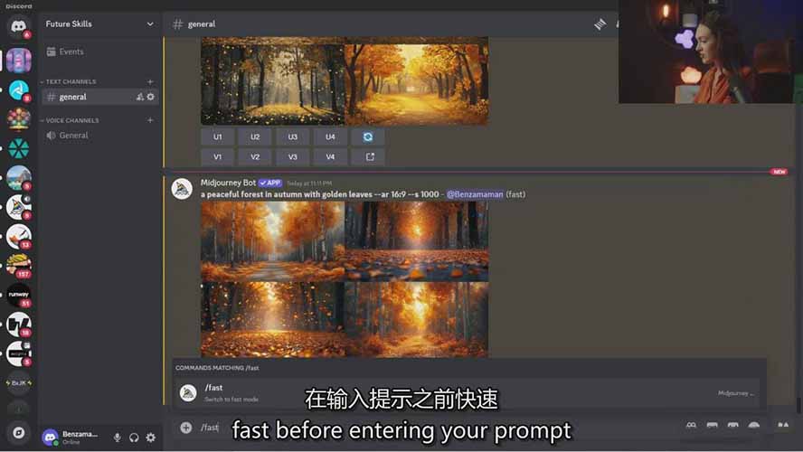 Midjourney AI绘画从零精通指南：提示词工程，风格探索，高效出图，开启创作革命