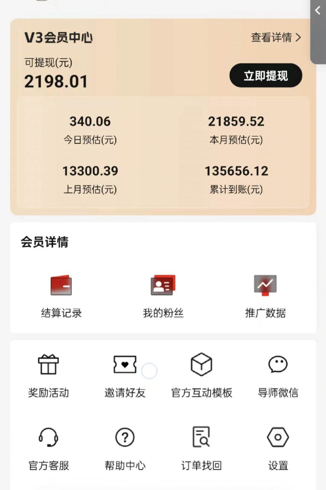 (14310期)视频号短剧挂载功能上线,一刀不剪纯搬运,小白也能轻松日入四位数