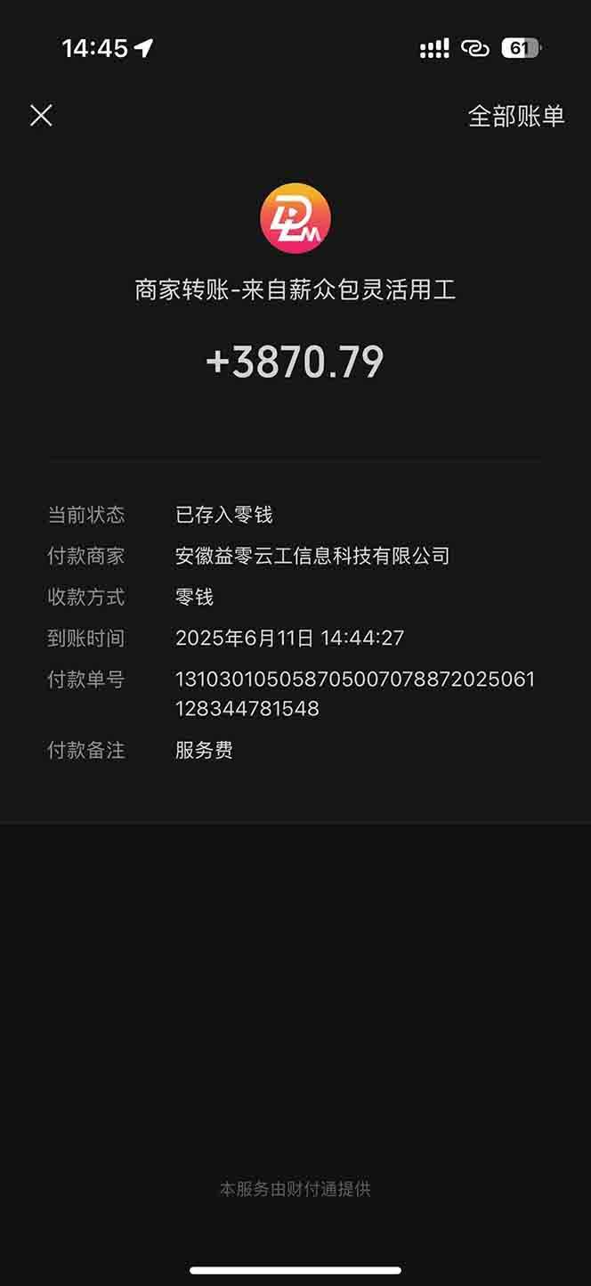 （15118期）一天轻松3000 ，薅抖音国补福利！评论就有钱，还有额外躺赚！