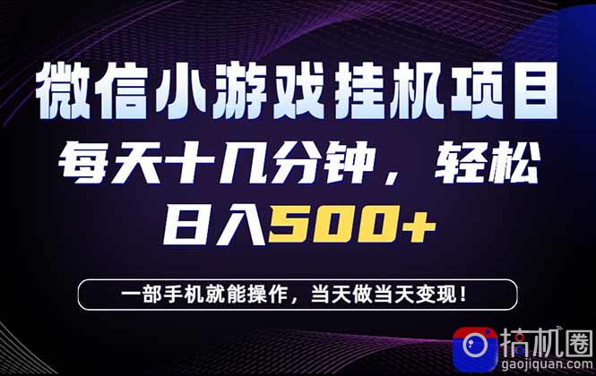 26年副业首推：一部手机，轻松日入500 ，隔天变现，长期可做！-51云资源