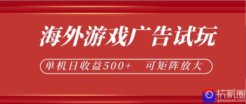 微软自动广告挂机,单机500 ,将电脑空闲时间转化为实际收益-51云资源