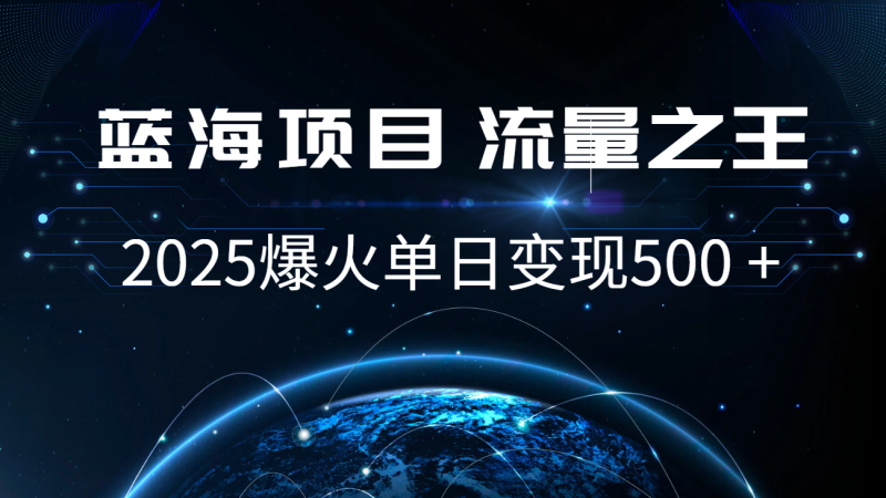 小白必学7天赚了2.8万，年前年后利润超级高-51云资源