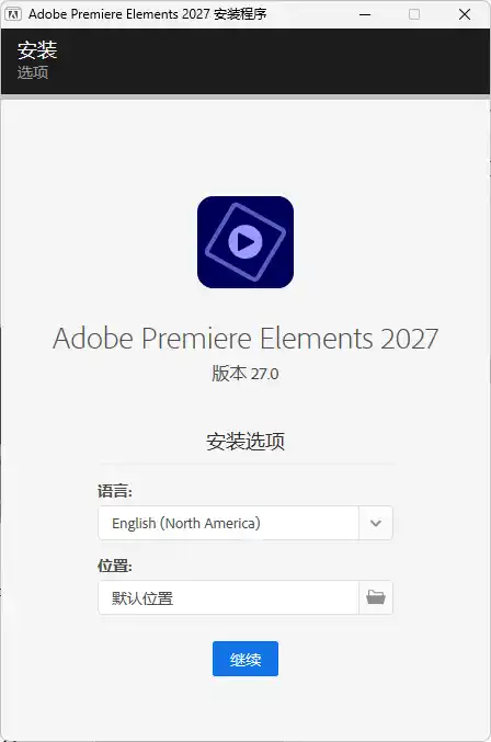 Adobe Premiere Elements 2027 v27.0.0.0-51云资源