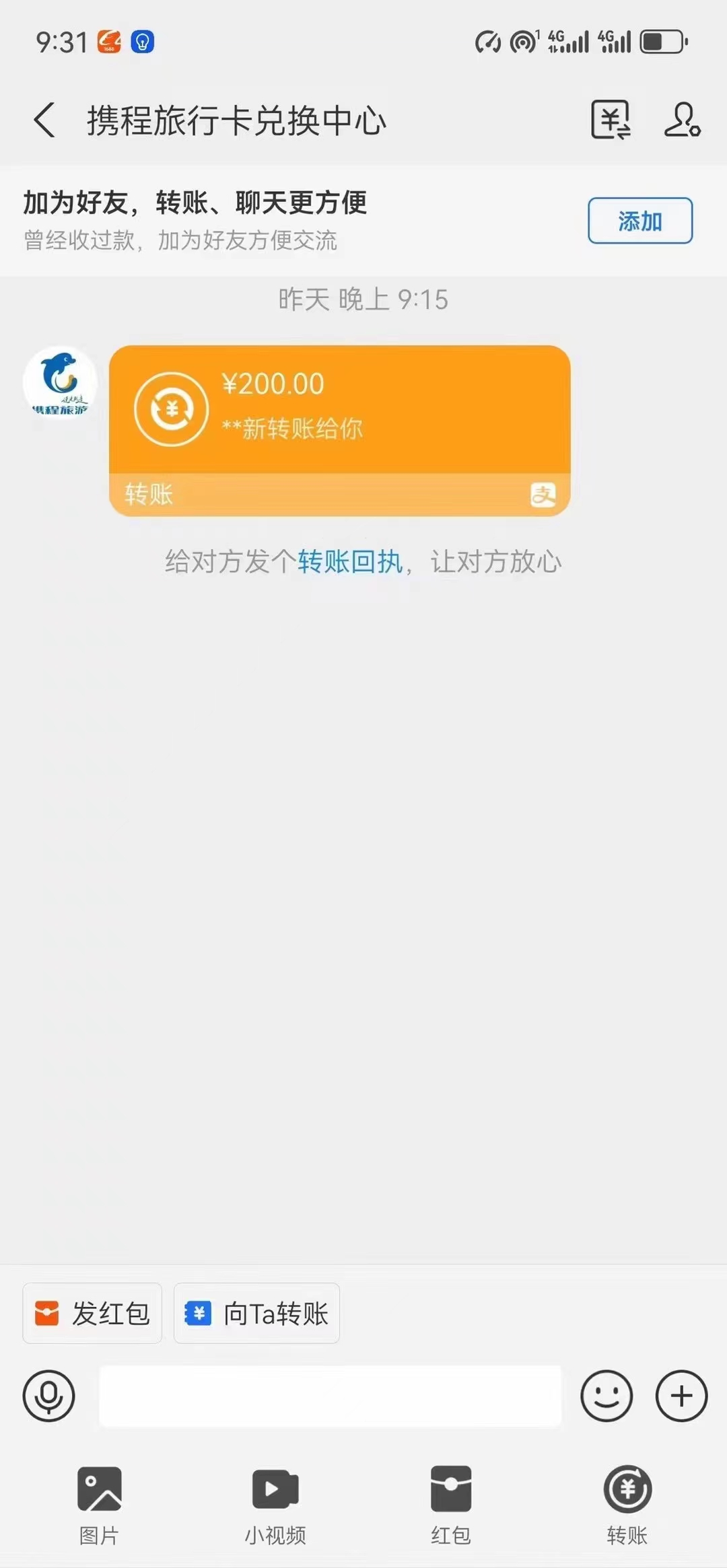 （10800期）最新电脑挂机，简单无脑，日入2000 适合新手小白个人可矩阵，工作室模…