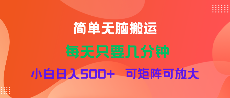 （11845期）蓝海项目 淘宝逛逛视频分成计划简单无脑搬运 每天只要几分钟小白日入…-51云资源