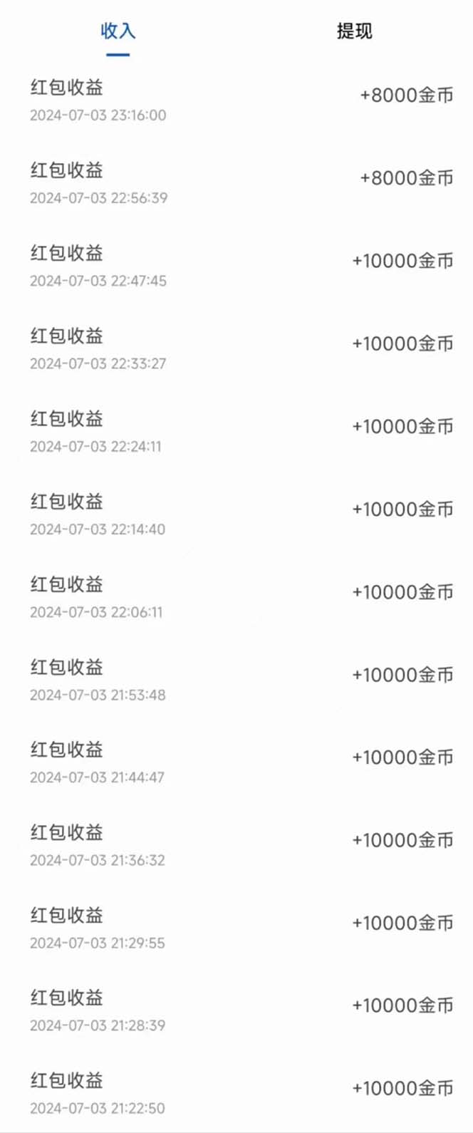 (11469期)广告掘金新平台,不是尚玩!有空刷刷,每天轻松100 ,团长抢首码
