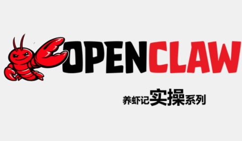 OpenClaw养虾记实操系列-51云资源