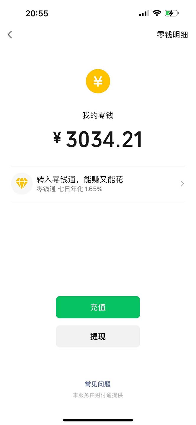 (12255期)日入3000 骚气导航,多渠道矩阵玩法,实操教程