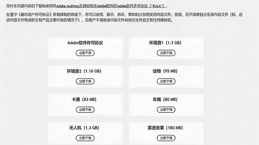 请称爆硬盘！Adobe 和 达芬奇 官方提供的高品质免版税音效库， 10000  免费商用音效合集，已离线打包