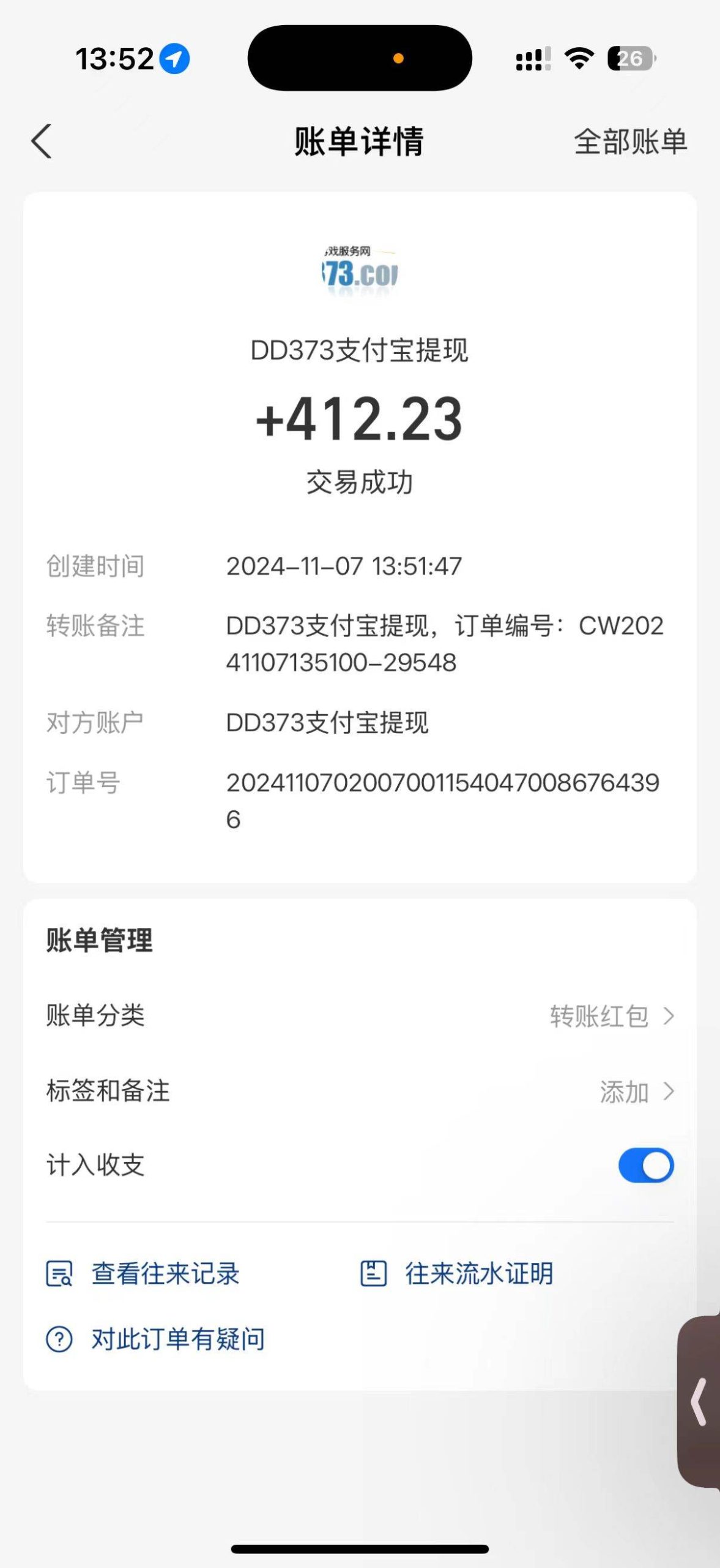 (13257期)韩服知名游戏搬砖项目 ,单机月入6000 ,可做兼职副业,小白闭眼入