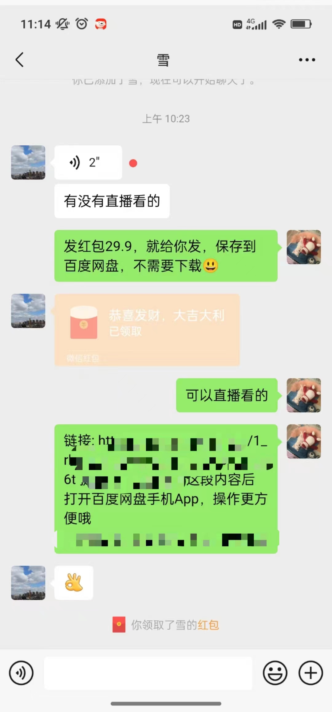 (10472期)沙雕动漫全新玩法,陌陌无人直播日入1000 小白轻松轻松上手纯躺赚