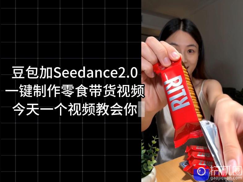 零食带货视频工作流一键生成，coze工作流搭建教程，实操教学-51云资源