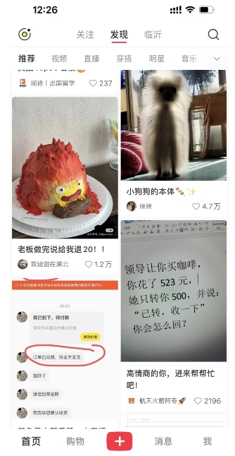 （10233期）最新小红书AI洗稿必火赛道，当天做当天上手 作品制作仅需1分钟，日入1000 