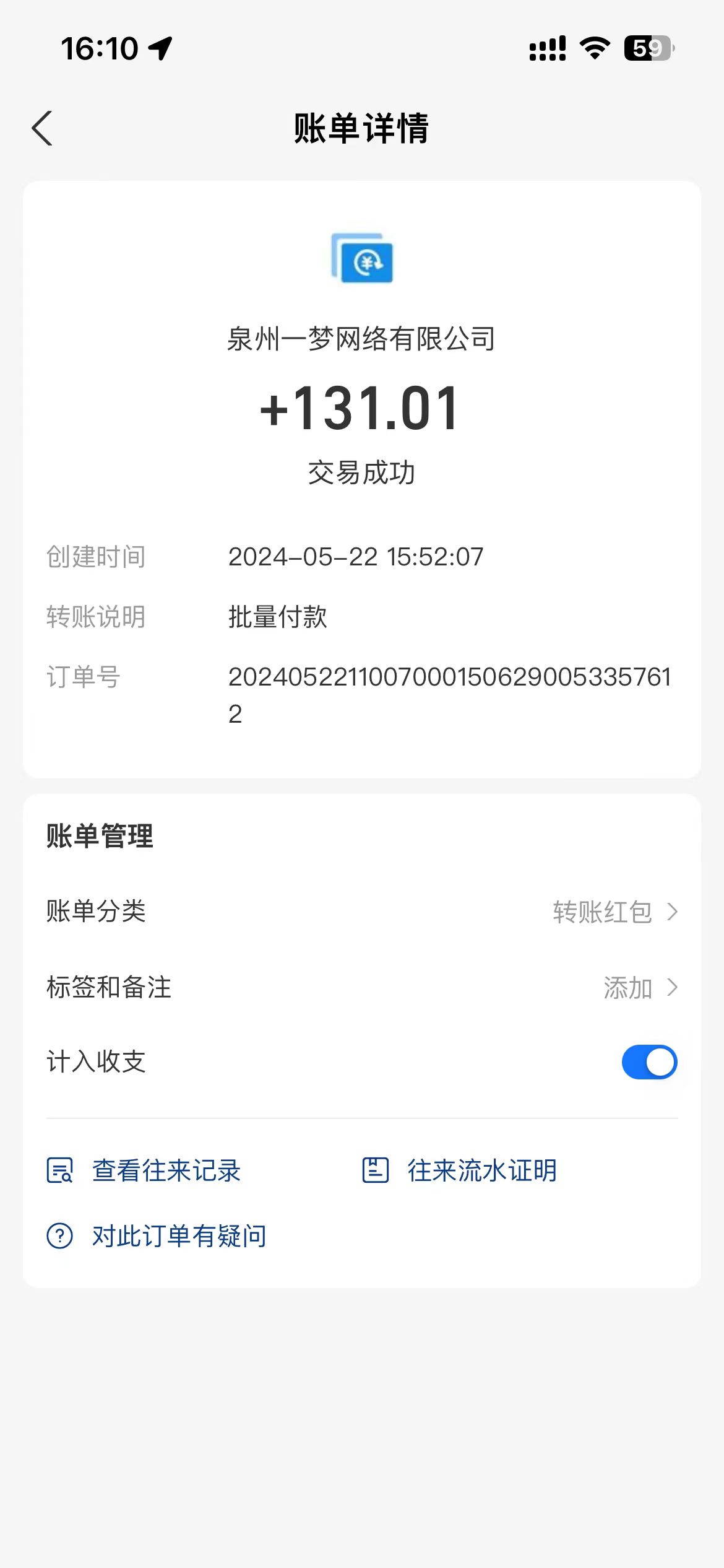 (10670期)0撸天花板 单手机日收益40 2台80 单人可操作10台 做了就有 长期稳定