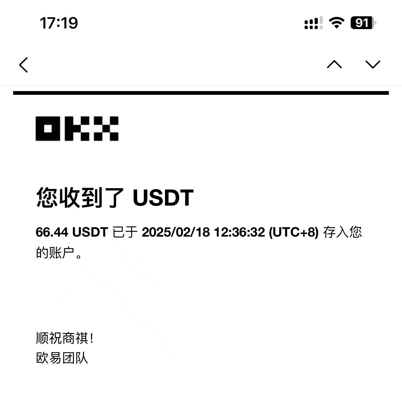 (14264期)最新电脑挂机单机每天收益300-500 并带有团队管道收益