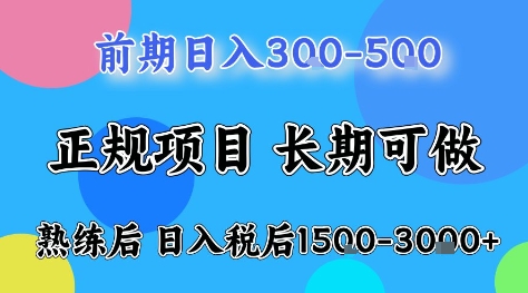 全年可变现项目,无门槛小游戏赛道,长期稳定,一天收益1k ,在家就可以自己创业【揭秘】-51云资源