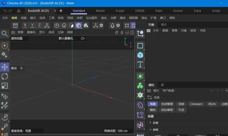 Maxon Cinema 4D v2027.0.0 C4D2027