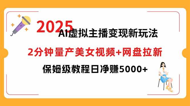 (15912期)短视频实战文案课:从入门到进阶 标题创作 脚本撰写 文案优化三大核心…