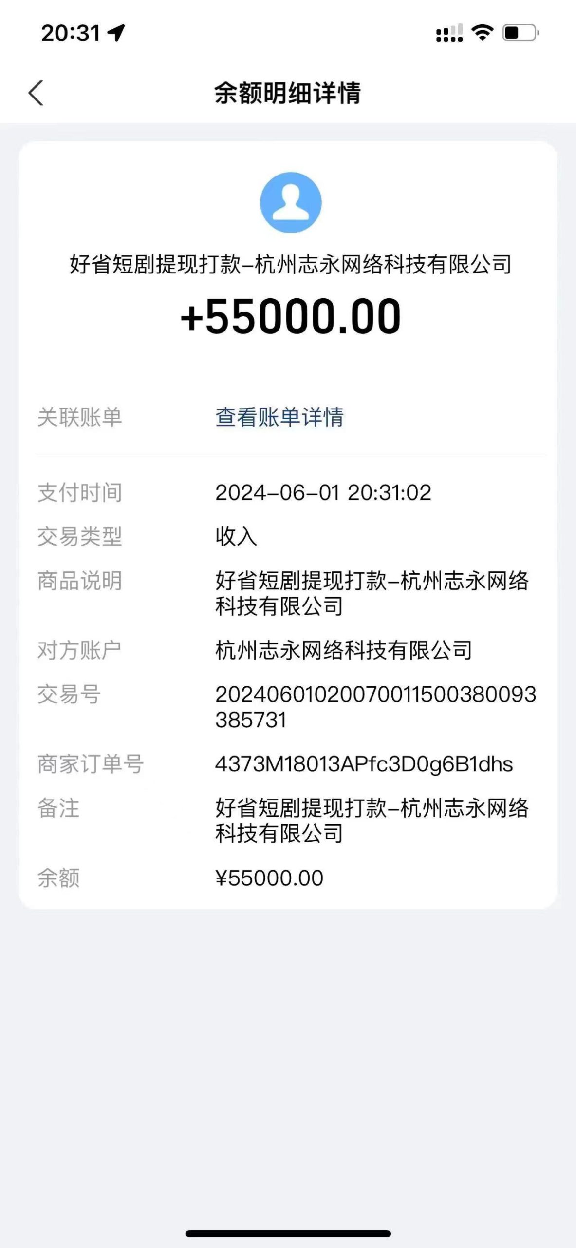 （11746期）一键生成短剧解说视频，百分百过原创，几分钟一条，无脑操作，日入3000 
