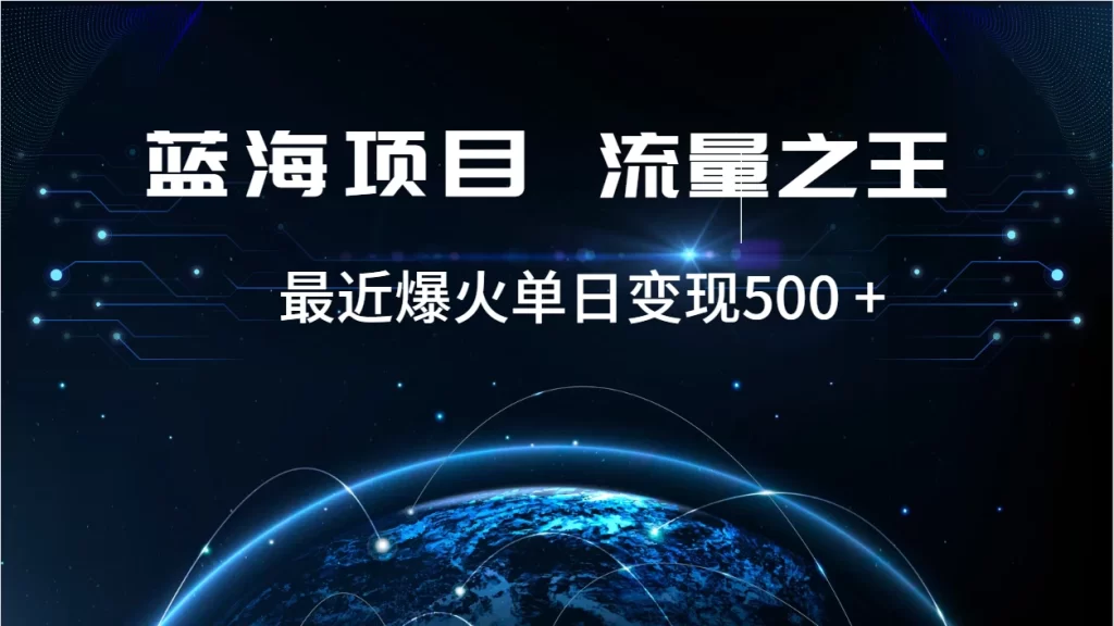 揭秘好评返现项目,稳定,小白速学月入过万【揭秘】-51云资源
