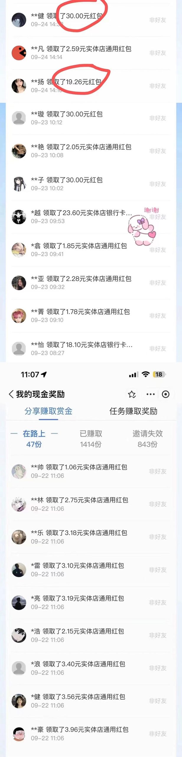 支付宝赏金红包推广单页,可以任意地方挂载,支持一键领取红包(附完整单页 搭建教程)