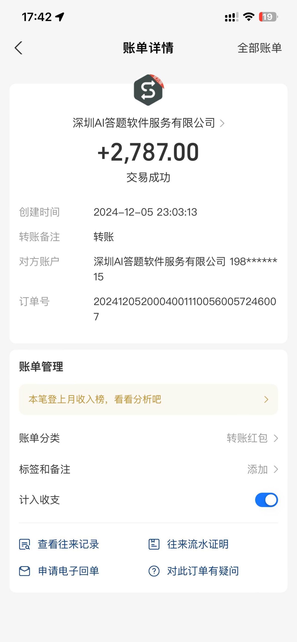 (13604期)刷刷题Ai全自动运行,每天半小时轻松搞几张,管道收益轻松日入1000