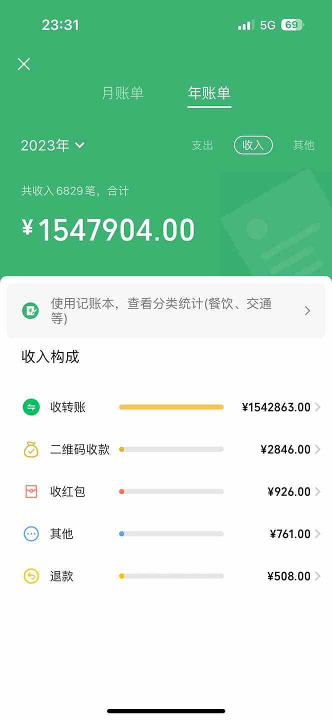 （10038期）机票先飞计划！里程积分兑换机票售卖赚差价，利润空间巨大，小白月入5万 