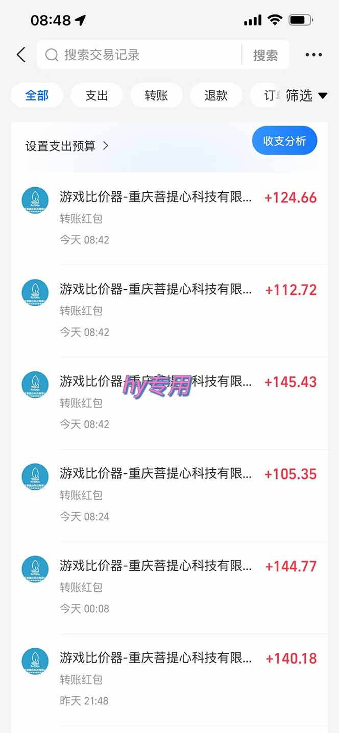 三款可全自动搬砖的游戏,日入千元,稳定运行三年,小白也能做!
