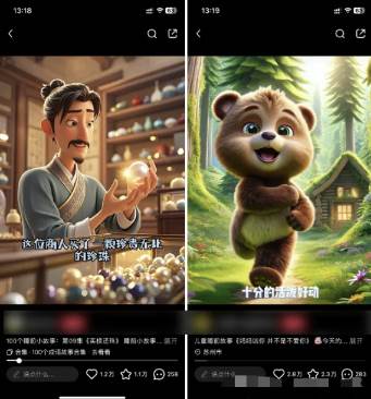 (15520期)AI一键生成儿童益智早教视频,轻松日入2000 ,条条爆款,小白秒上手,…