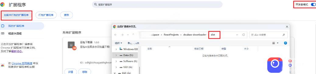 Github最新发布!一键批量下载豆包AI无水印图片/视频,简单易用,自动解析提示词