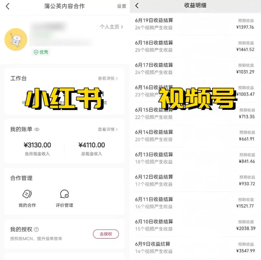 (11546期)全网爆火的AI让老照片动起来教程,蹭热点日赚3000 ,内含免费工具一键…