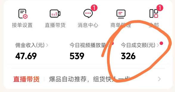 （17703期）抖音团购玩法VIP实战课-更新：原创视频制作 全国地址挂载 AI工具 提示词 素材，全流程