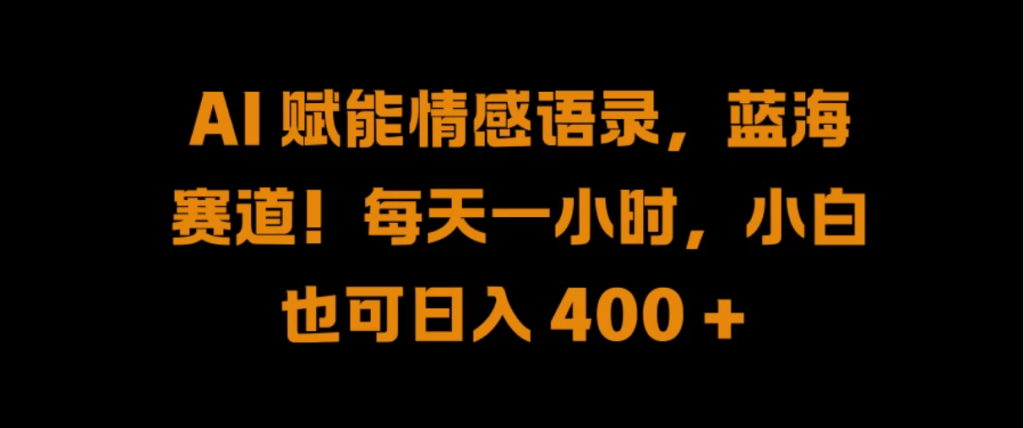 2024最新闲鱼虚拟资源玩法,养号到出单整套流程,多管道收益,零基础小白快手上手,每天2小时月收入过万-51云资源