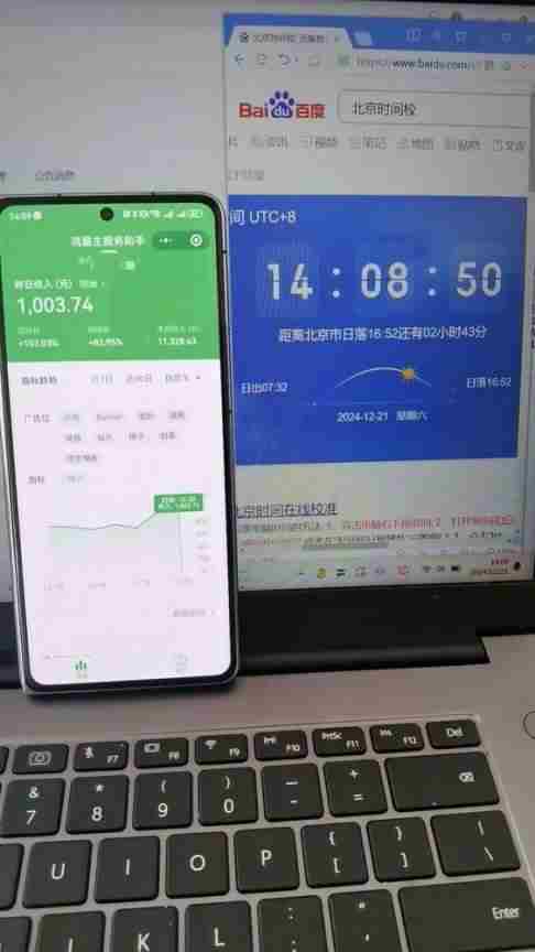 (13838期)微信小程序最新玩法,全自动挂机日入1000 ,小白也能轻松上手操作!